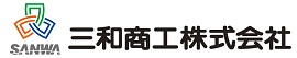 Sanwa Shoko Co., Ltd.Sanwa Shoko Co., Ltd.